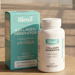 Biosil Advanced Collagen Generator (120 Vegetarian Capsules)